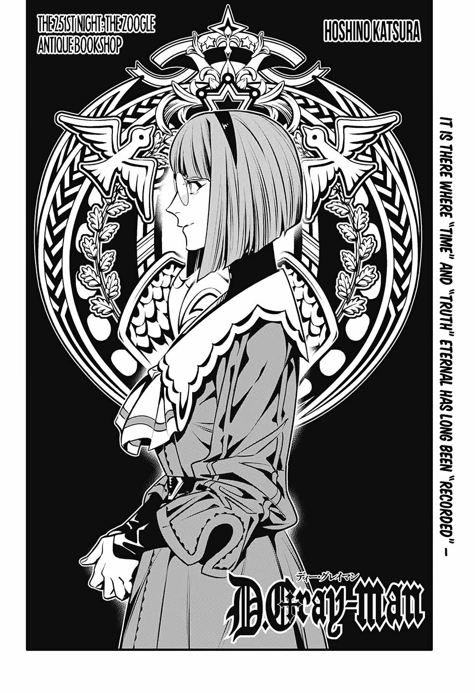 D.Gray-Man Night 251 7