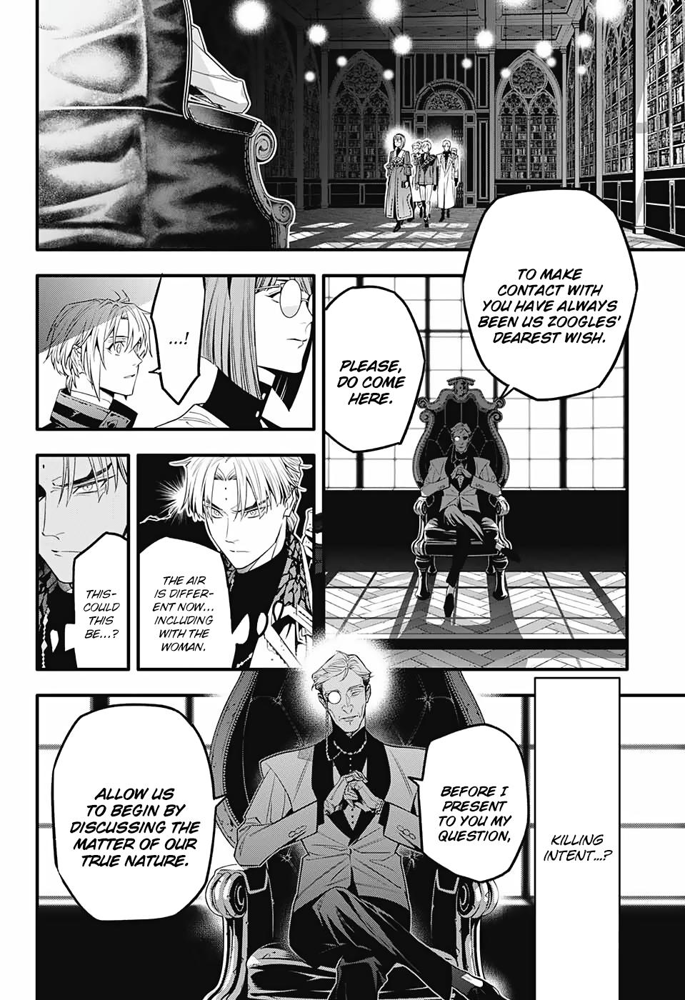 D.Gray-Man Night 251 15