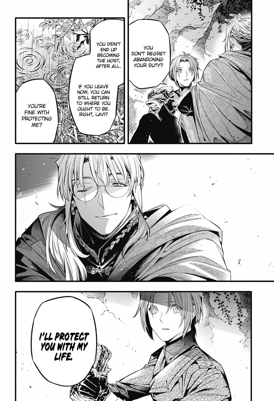 D.Gray-Man Night 252 13