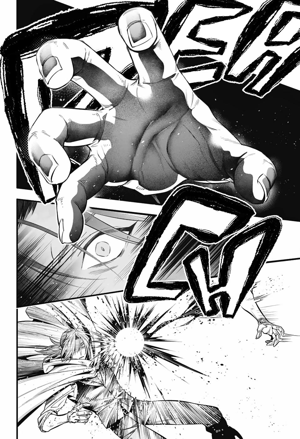 D.Gray-Man Night 252 17