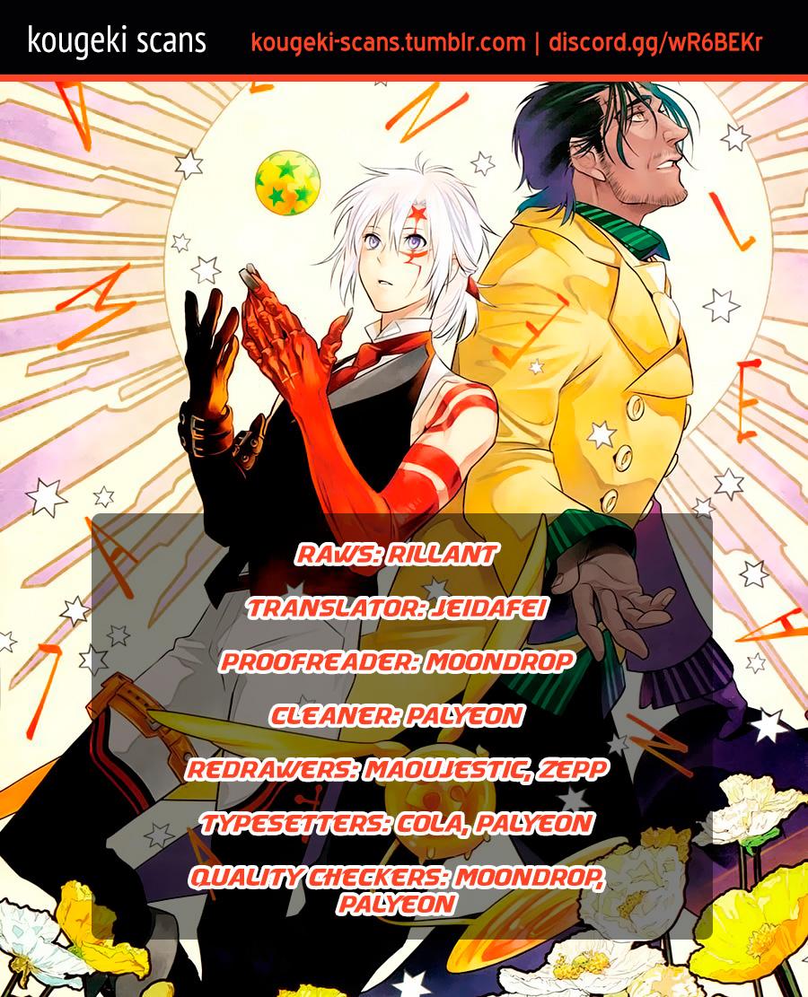 D.Gray-Man Night 253 1
