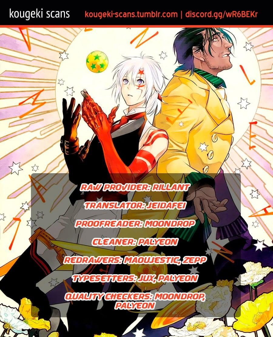 D.Gray-Man Night 254 3