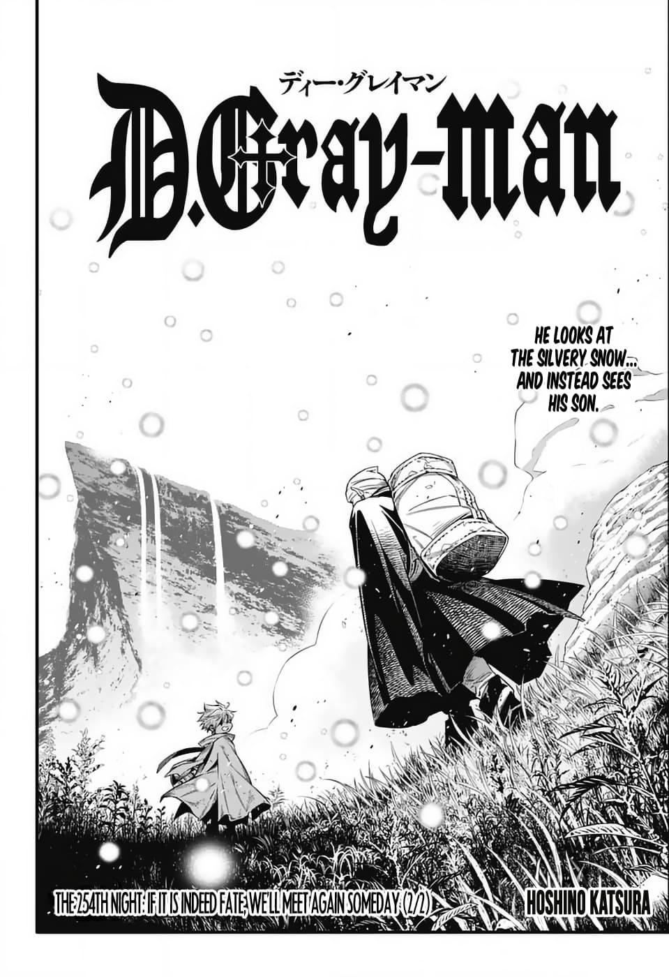 D.Gray-Man Night 254 6