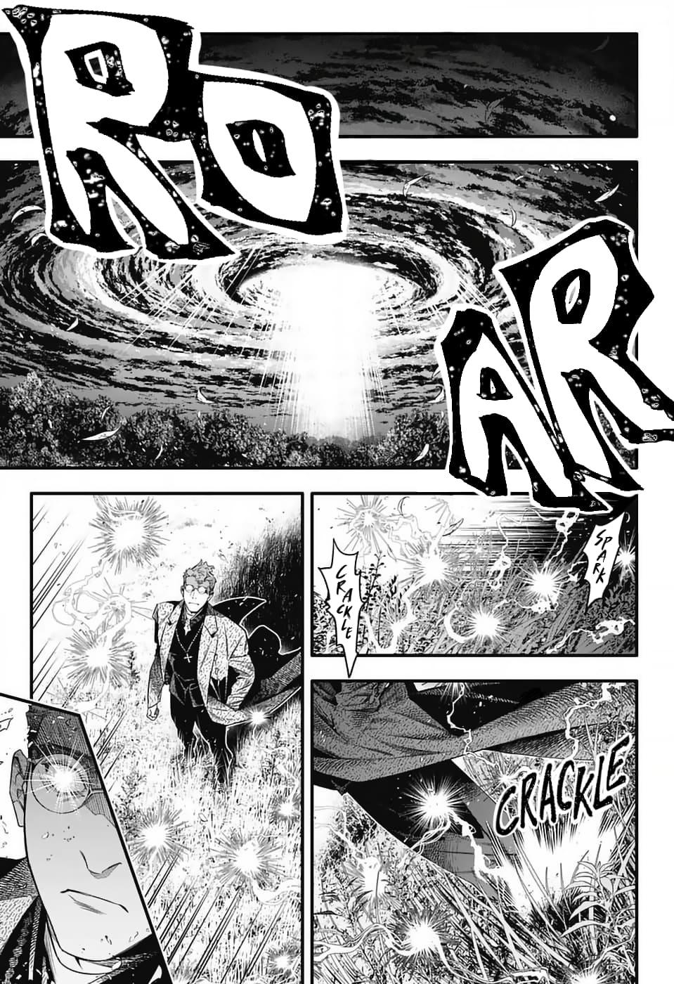 D.Gray-Man Night 254 7