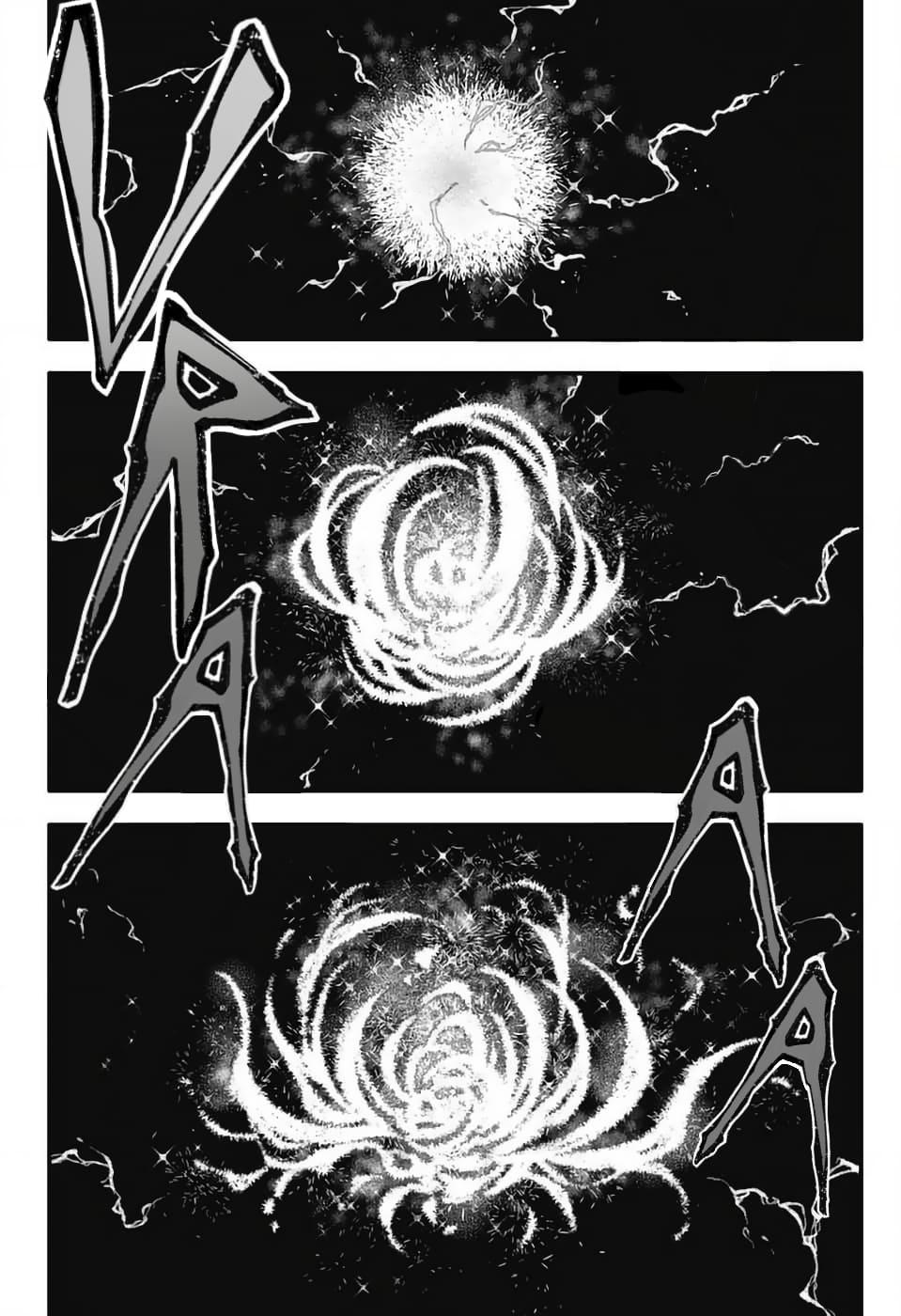D.Gray-Man Night 254 9