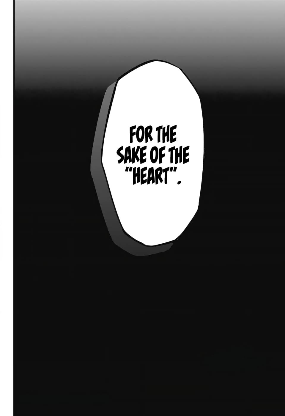 D.Gray-Man Night 254 26
