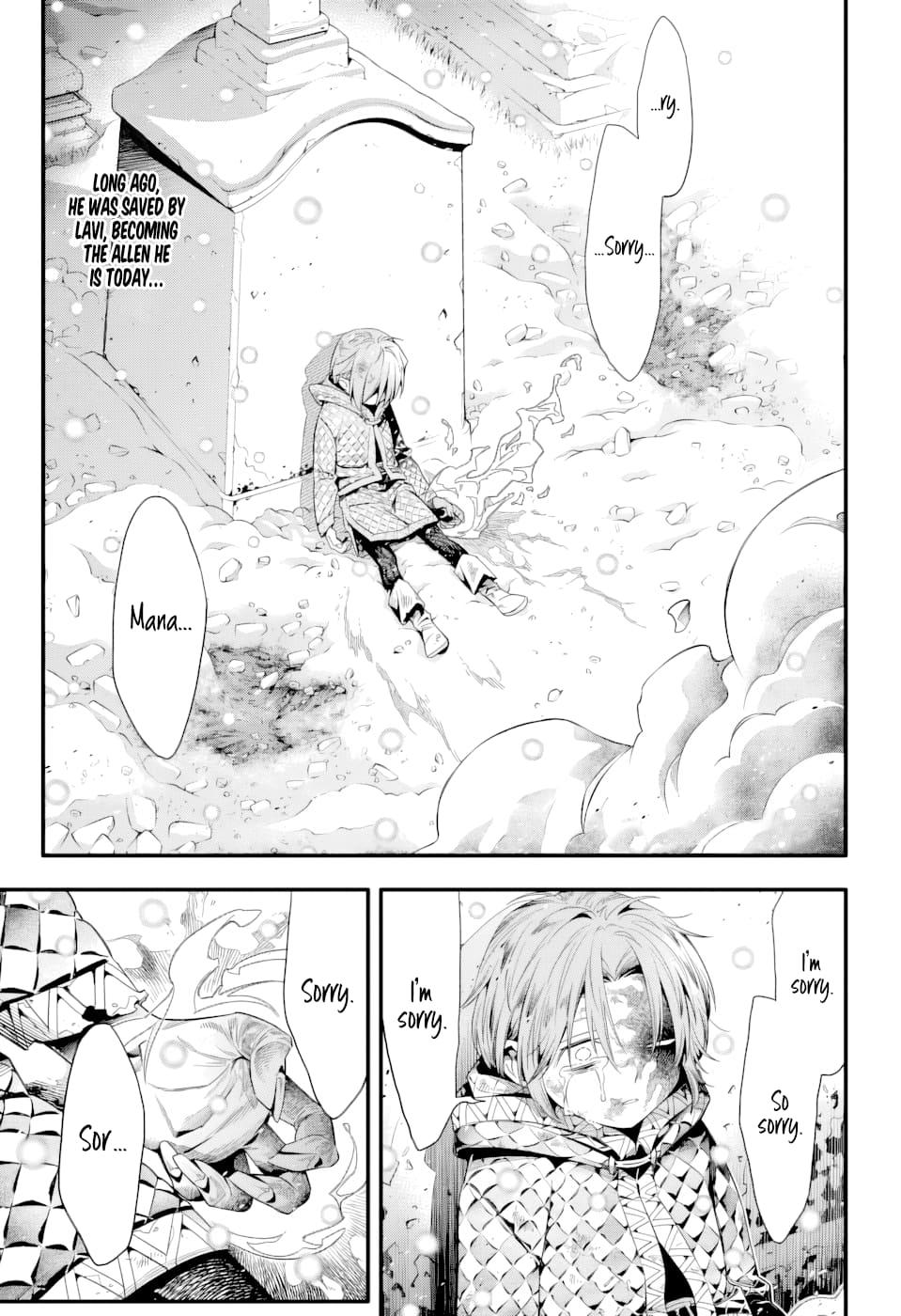 D.Gray-Man Night 255 1