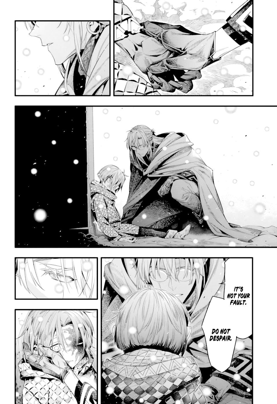 D.Gray-Man Night 255 3