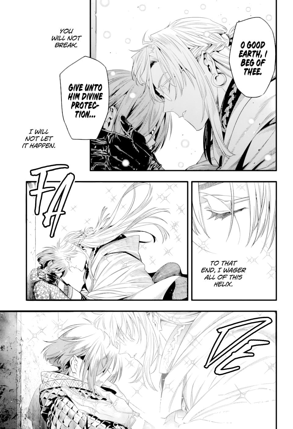 D.Gray-Man Night 255 4