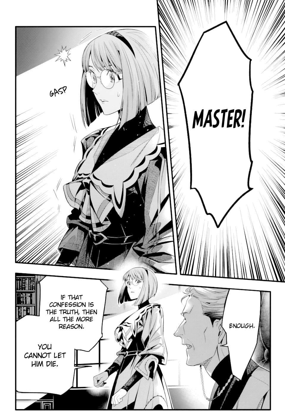 D.Gray-Man Night 255 15