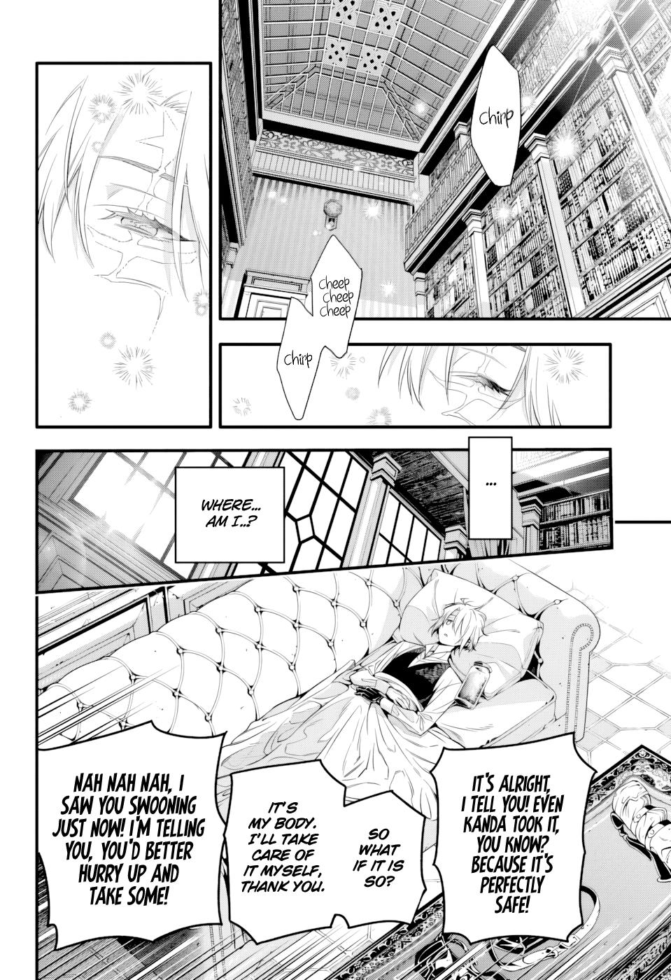 D.Gray-Man Night 256 6
