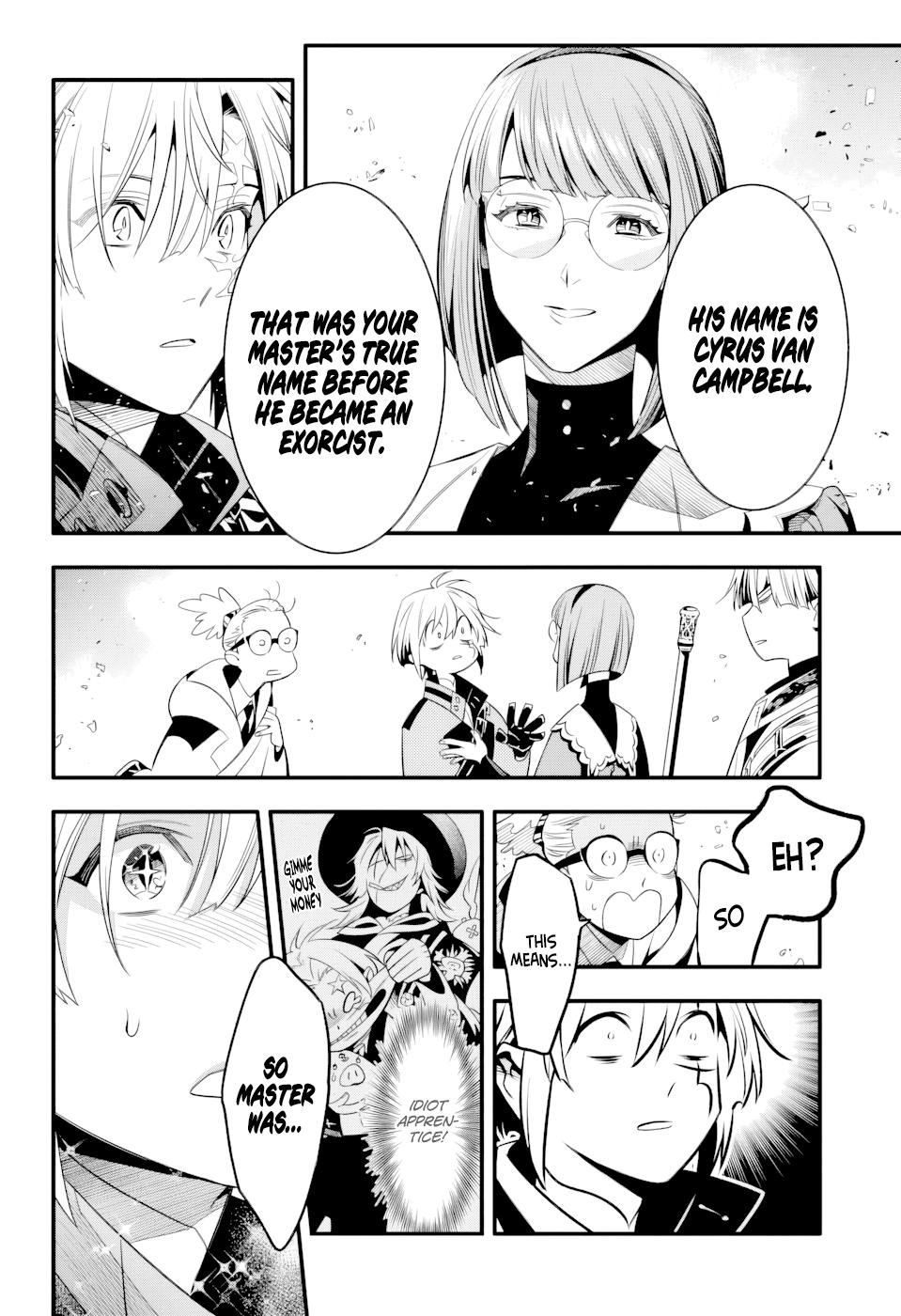 D.Gray-Man Night 256 29