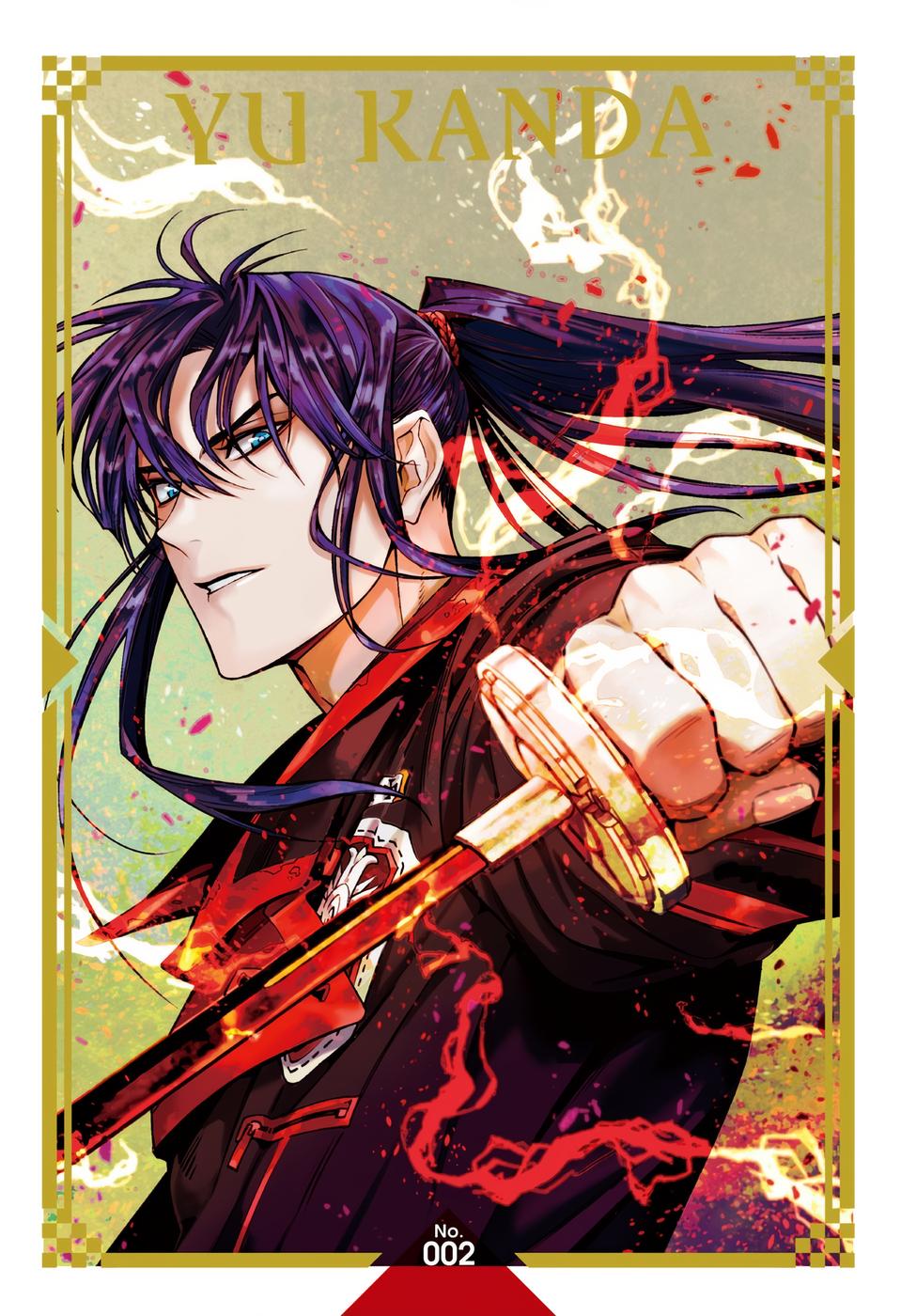 D.Gray-Man Night 256 32