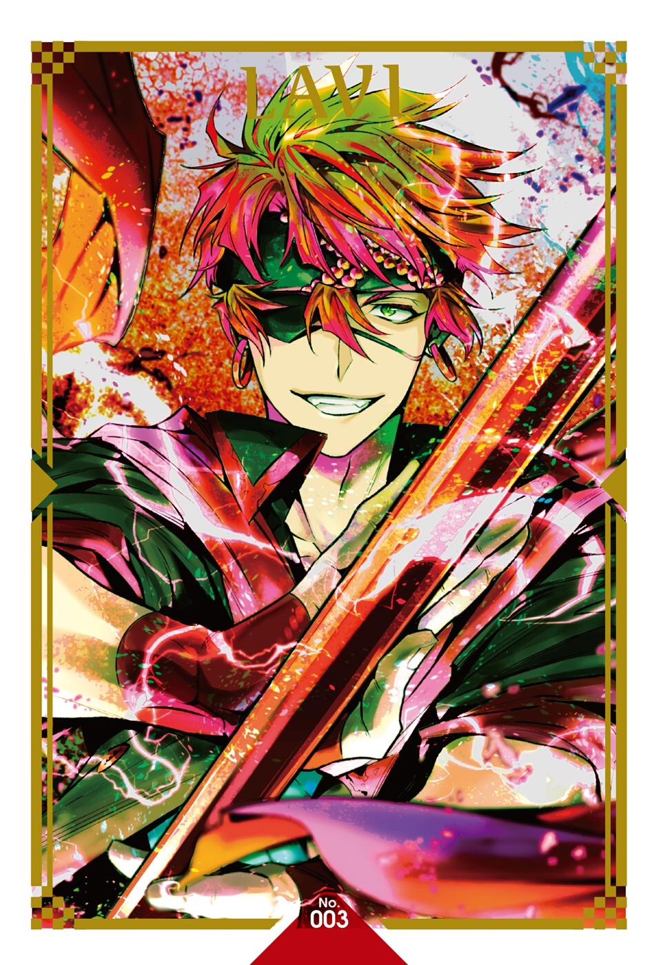 D.Gray-Man Night 257 37
