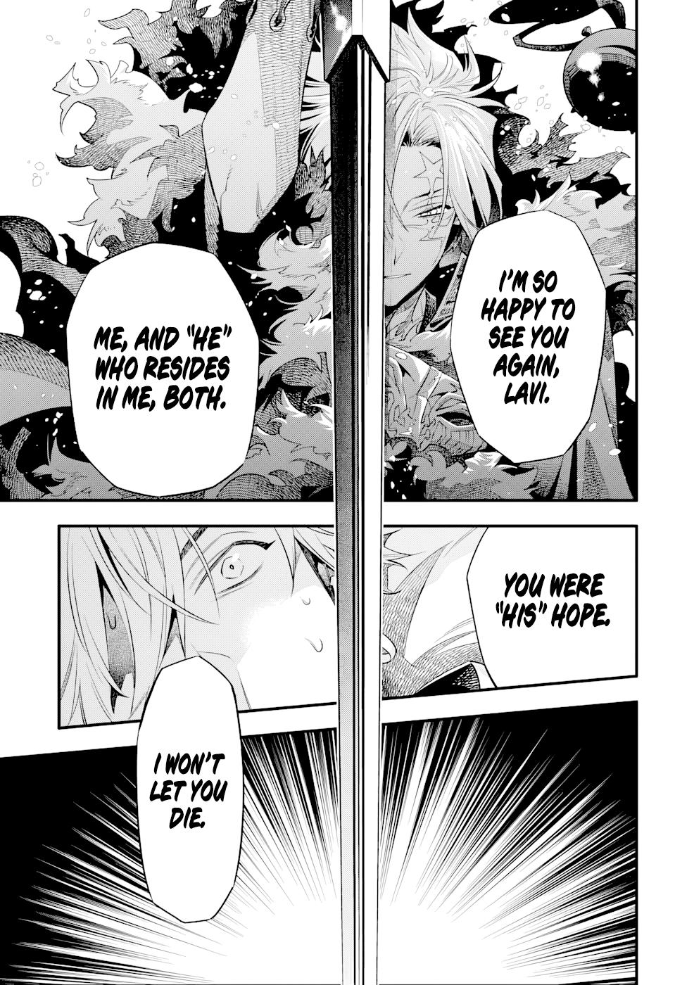 D.Gray-Man Night 258 4