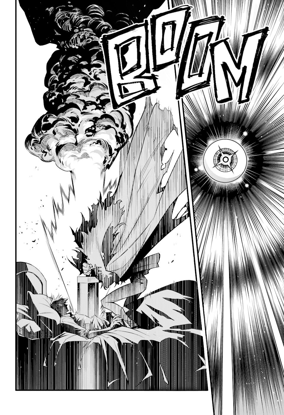 D.Gray-Man Night 258 5