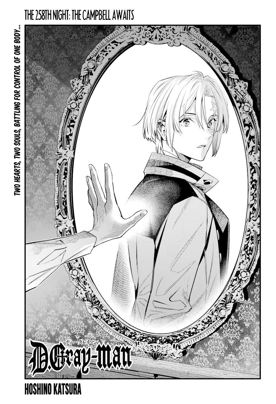 D.Gray-Man Night 258 6