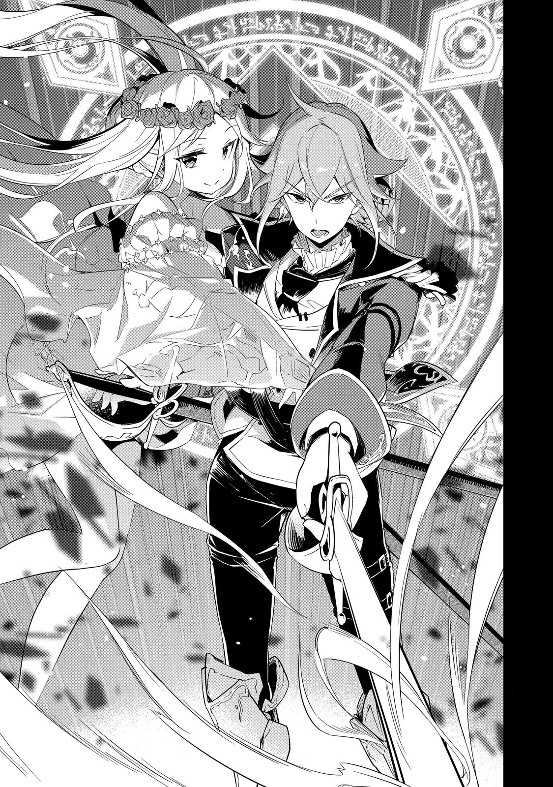 Reincarnated as the Daughter of the Legendary Hero and the Queen of Spirits Chapter 2 15