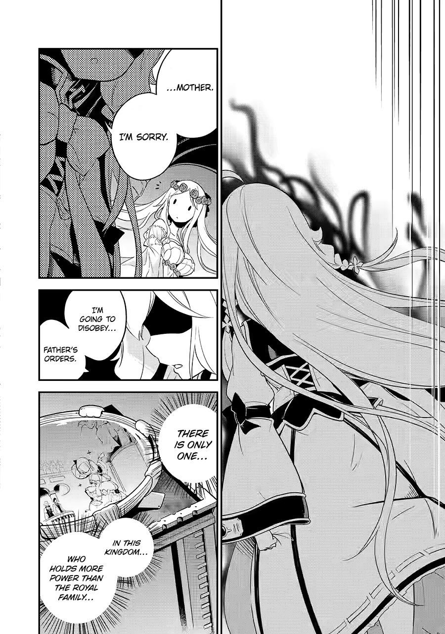 Reincarnated as the Daughter of the Legendary Hero and the Queen of Spirits Chapter 5 22