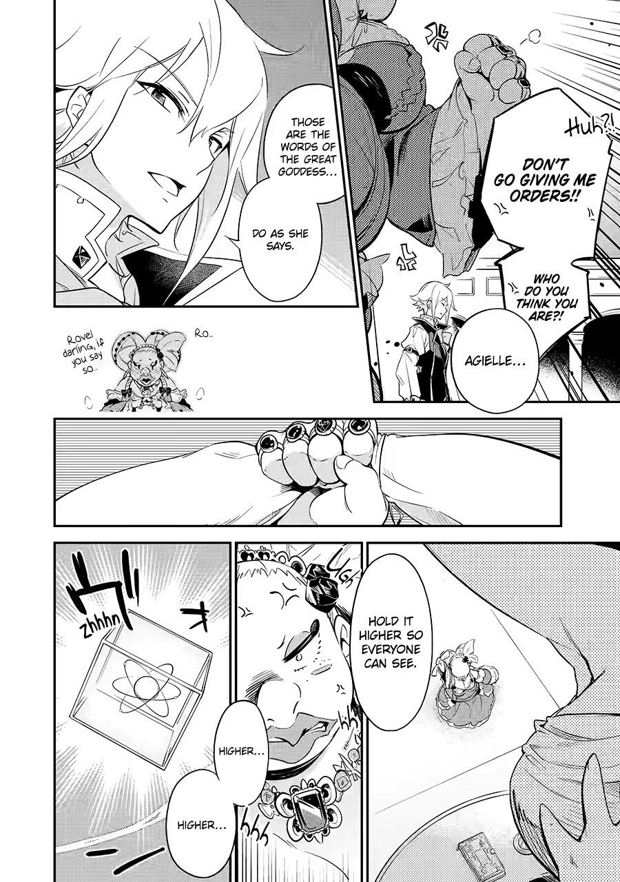 Reincarnated as the Daughter of the Legendary Hero and the Queen of Spirits Chapter 6 9