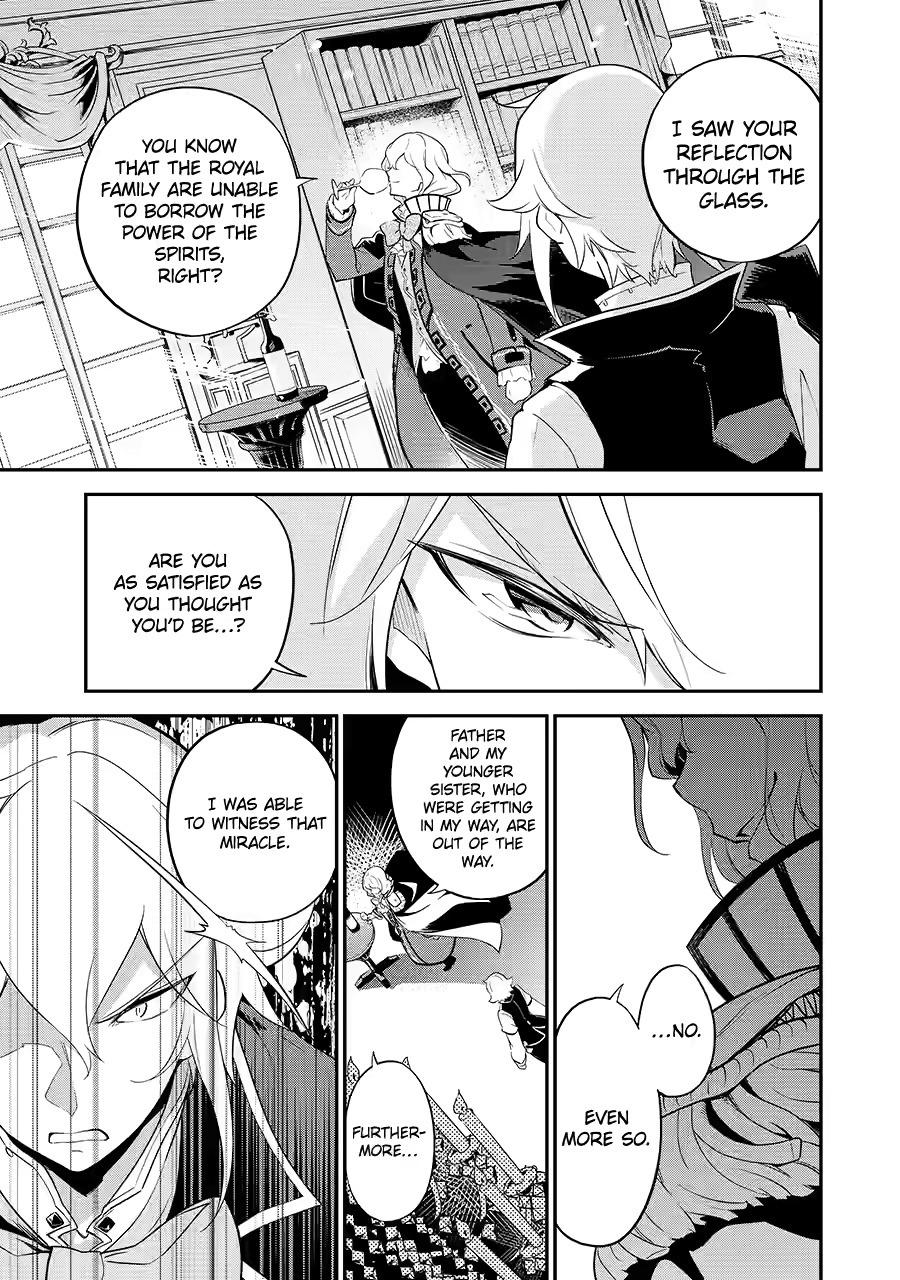 Reincarnated as the Daughter of the Legendary Hero and the Queen of Spirits Chapter 6 23