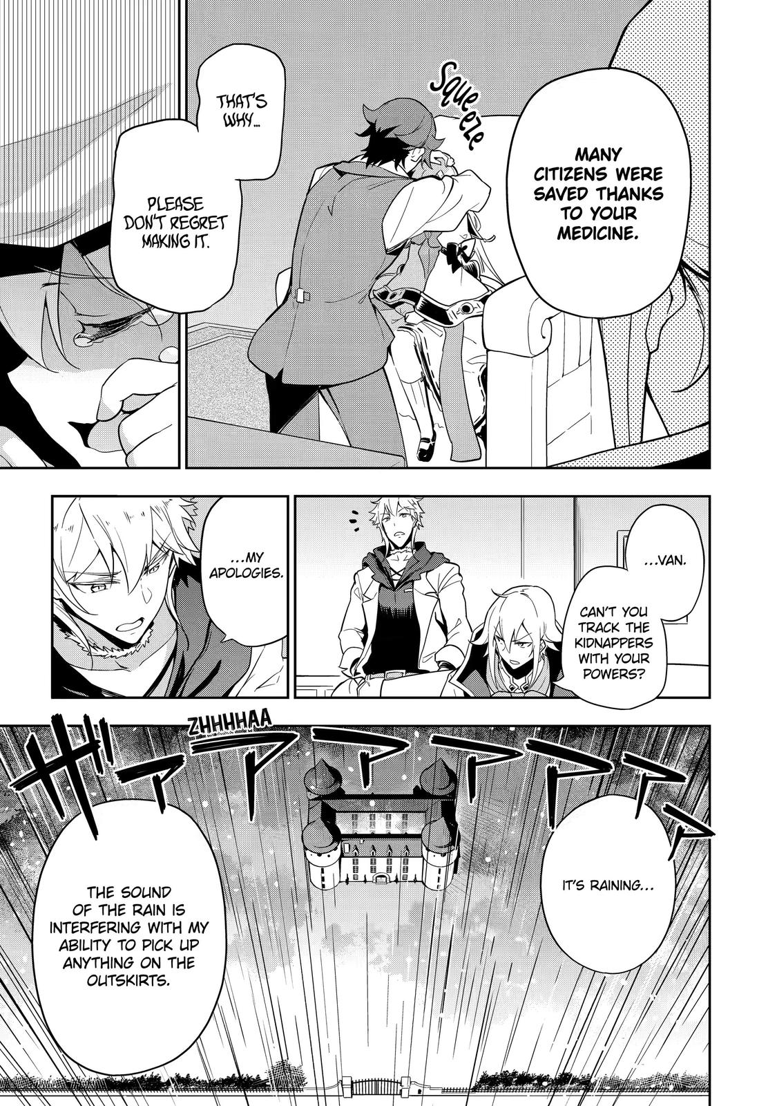 Reincarnated as the Daughter of the Legendary Hero and the Queen of Spirits Chapter 28 6
