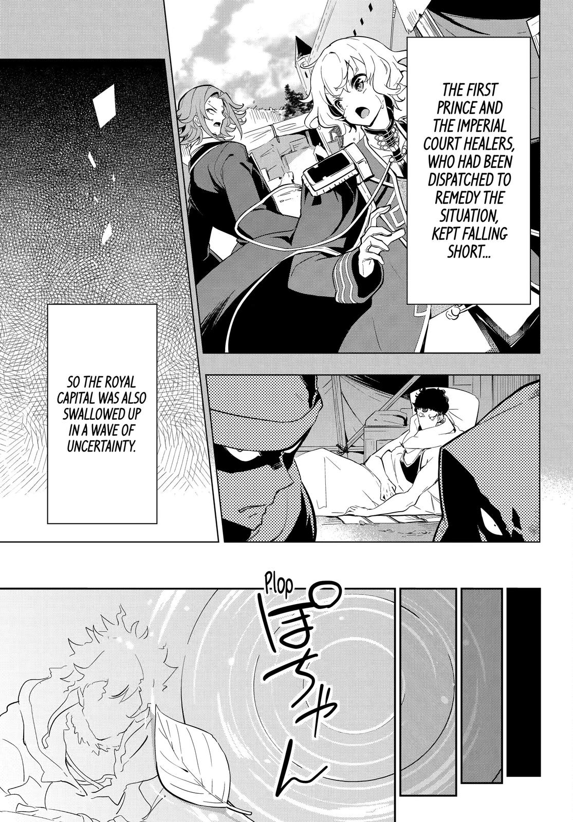 Reincarnated as the Daughter of the Legendary Hero and the Queen of Spirits Chapter 36 8