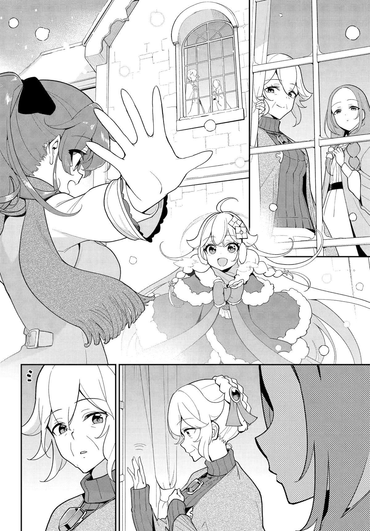 Reincarnated as the Daughter of the Legendary Hero and the Queen of Spirits Chapter 68 15