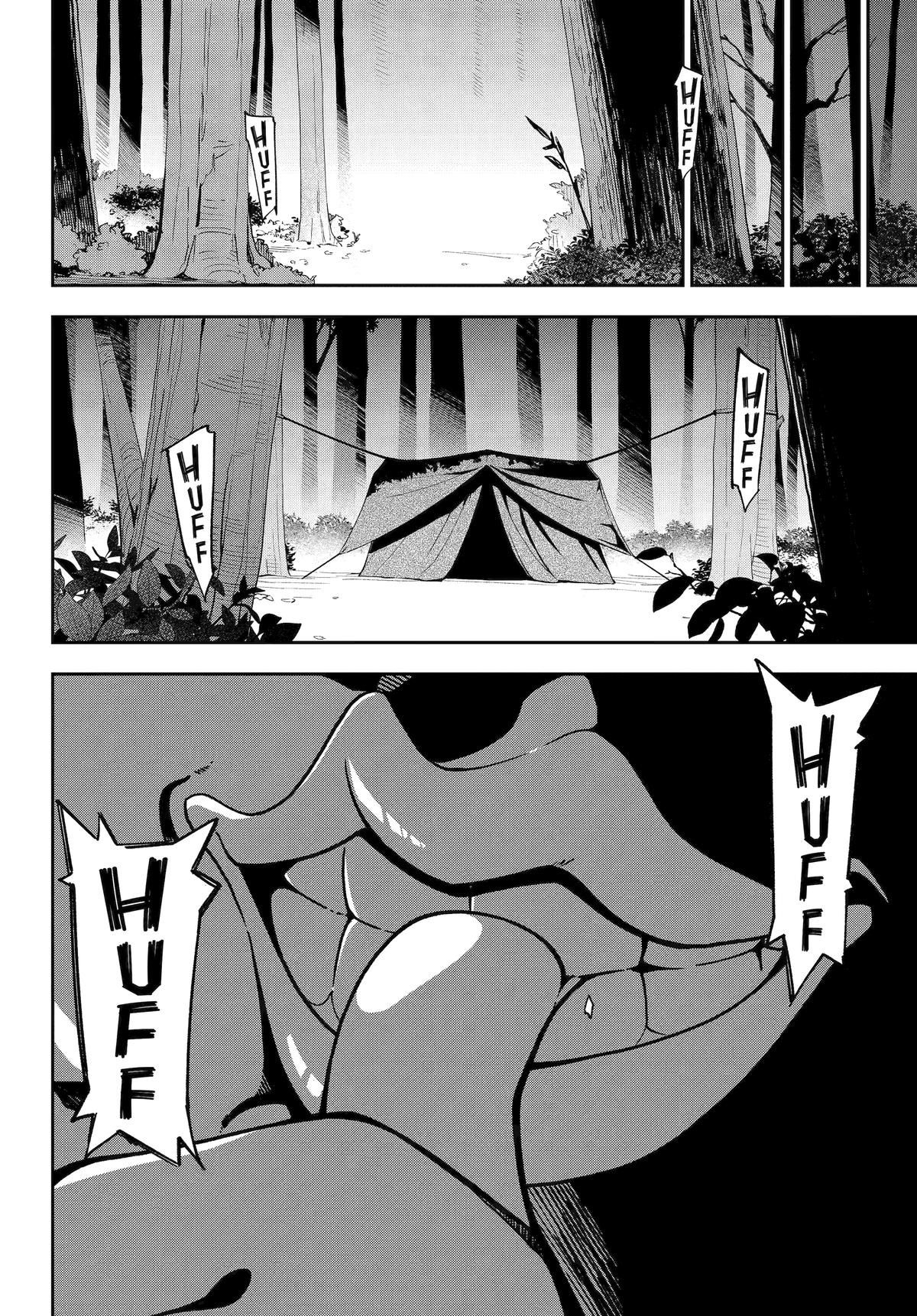 Reincarnated as the Daughter of the Legendary Hero and the Queen of Spirits Chapter 75 14