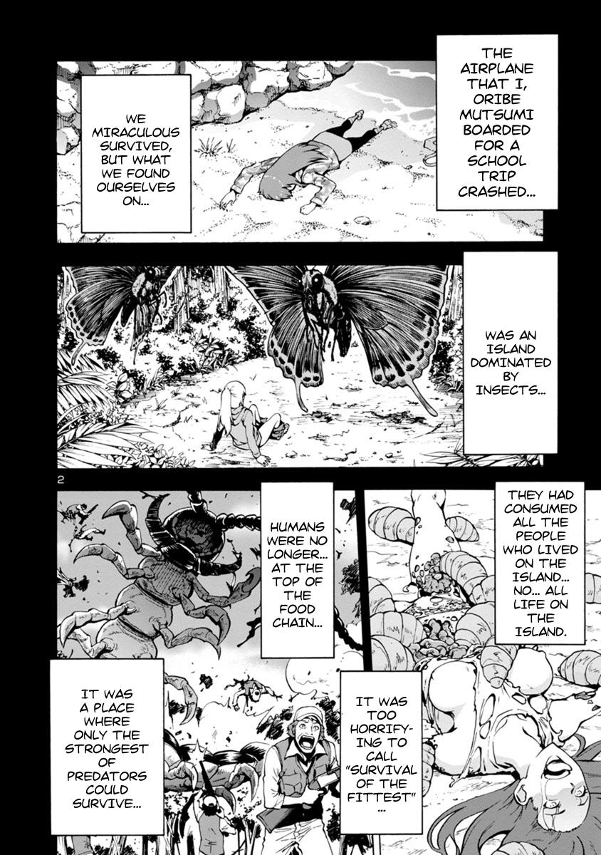 Dai Kyochuu Rettou Chapter 1.1 2