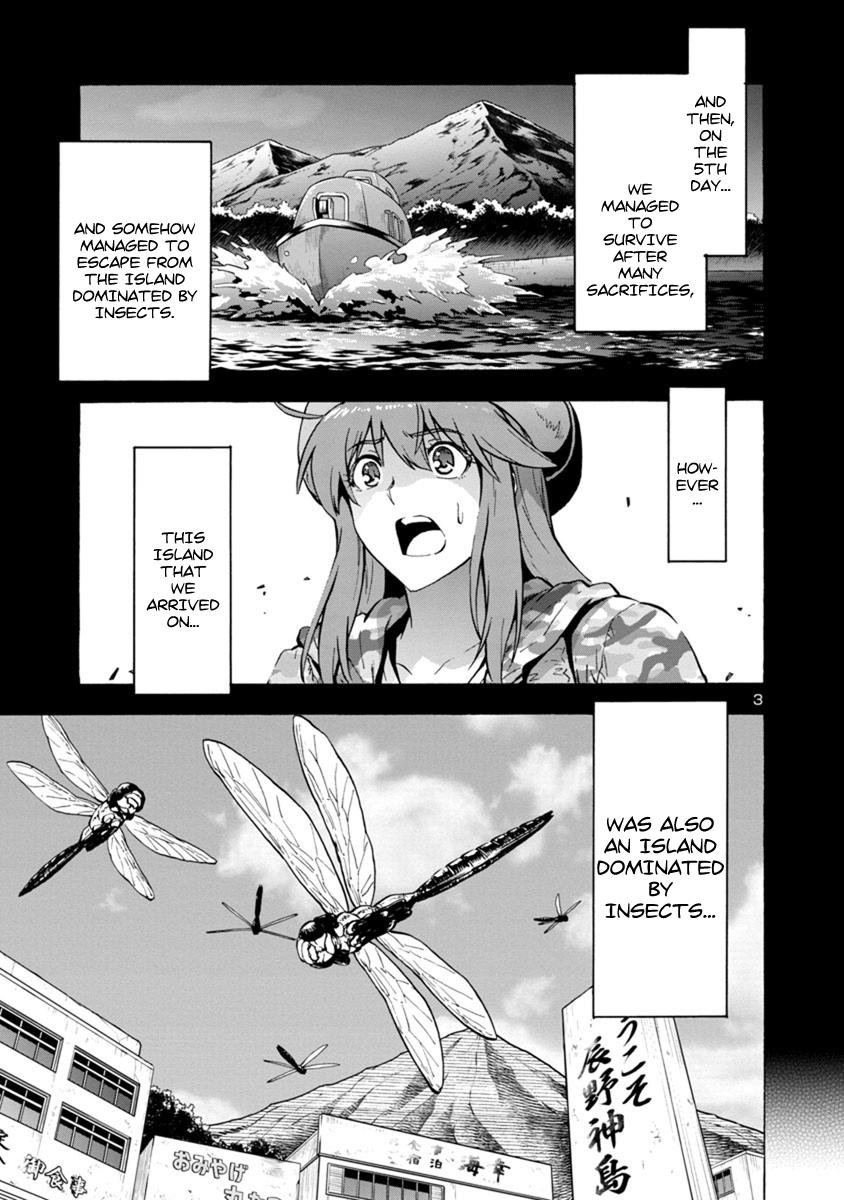 Dai Kyochuu Rettou Chapter 1.1 3