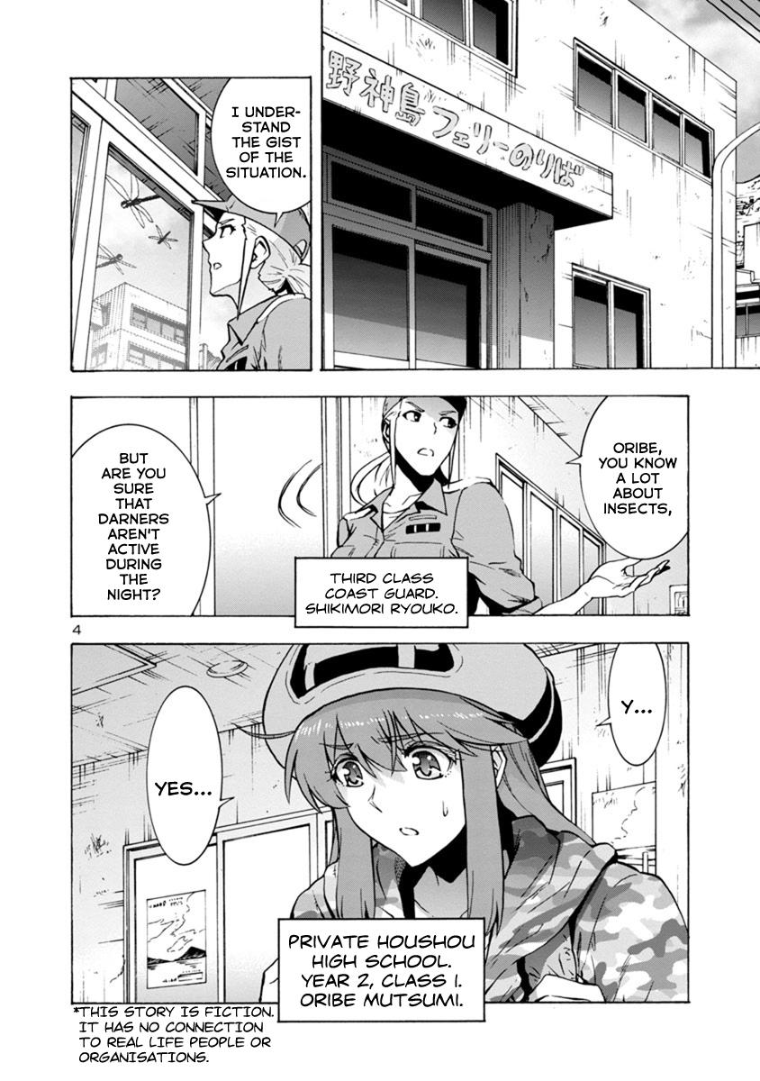 Dai Kyochuu Rettou Chapter 1.1 4