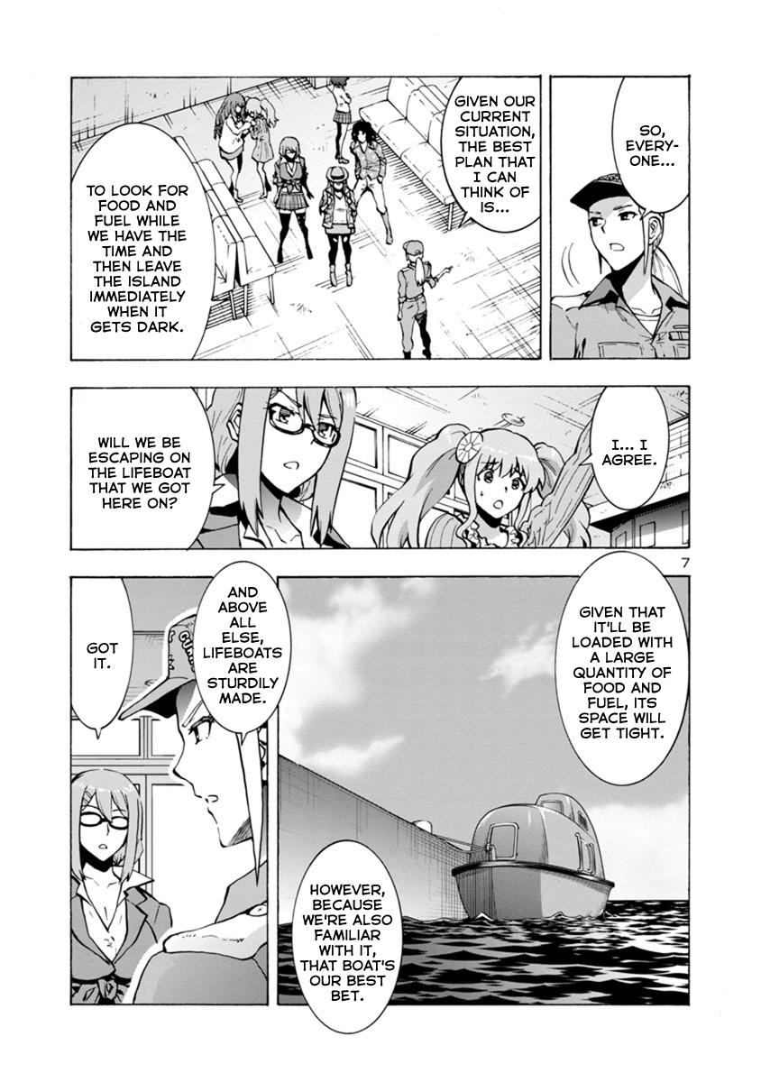 Dai Kyochuu Rettou Chapter 1.1 7