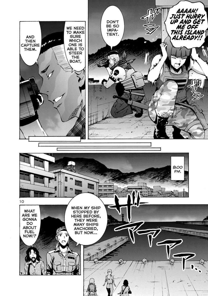 Dai Kyochuu Rettou Chapter 1.1 10