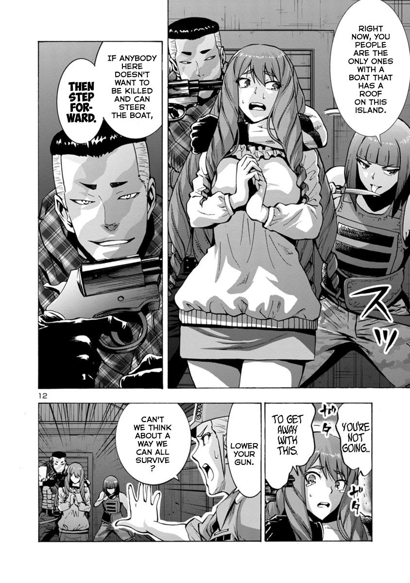 Dai Kyochuu Rettou Chapter 1.1 12