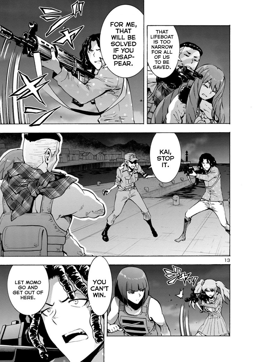 Dai Kyochuu Rettou Chapter 1.1 13