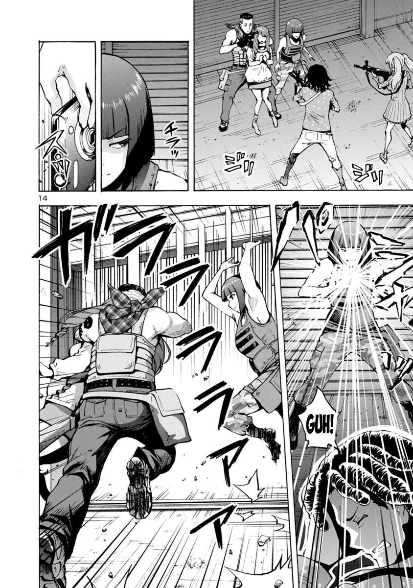 Dai Kyochuu Rettou Chapter 1.1 14