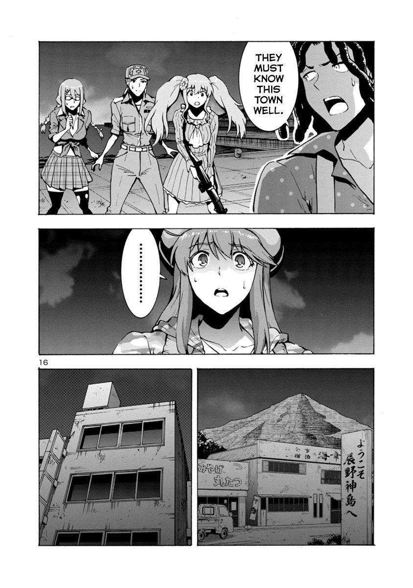 Dai Kyochuu Rettou Chapter 1.1 16