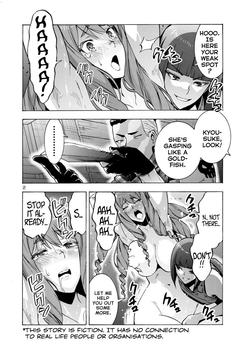 Dai Kyochuu Rettou Chapter 1.2 2