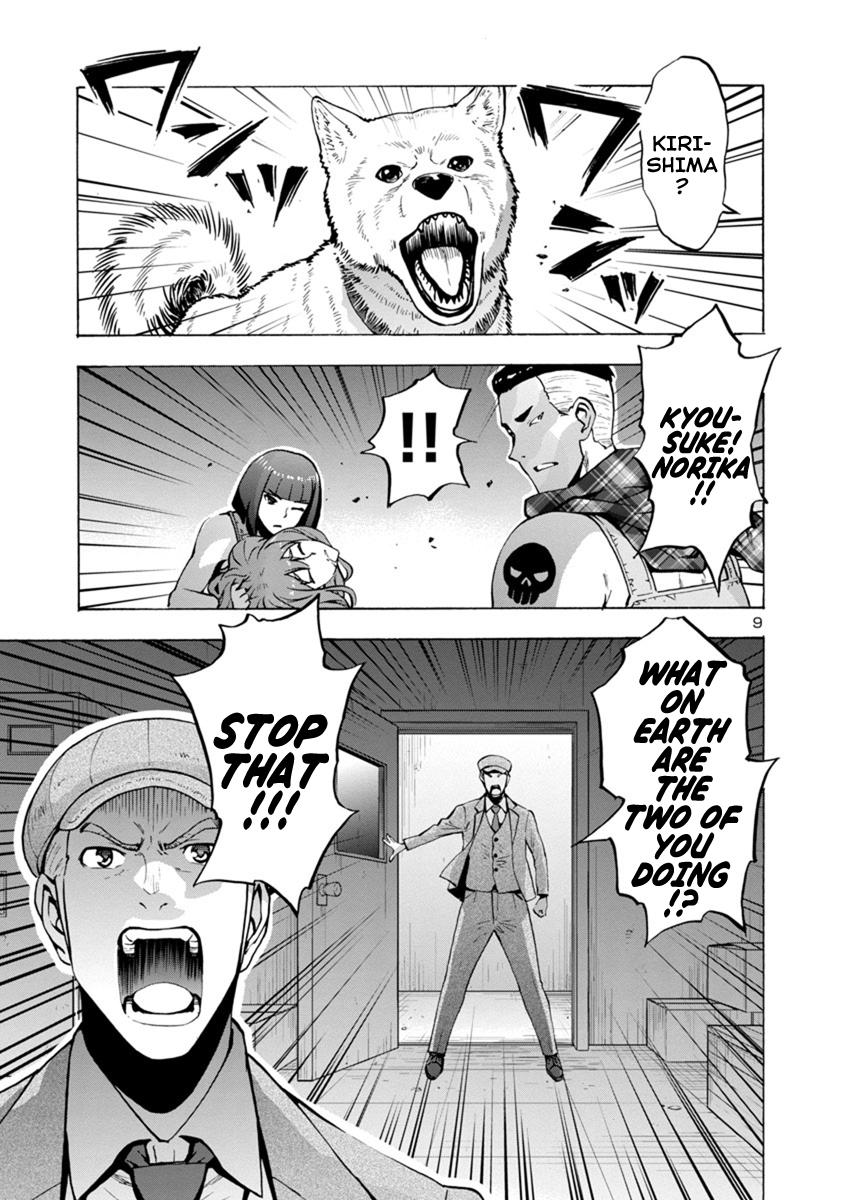 Dai Kyochuu Rettou Chapter 1.2 9