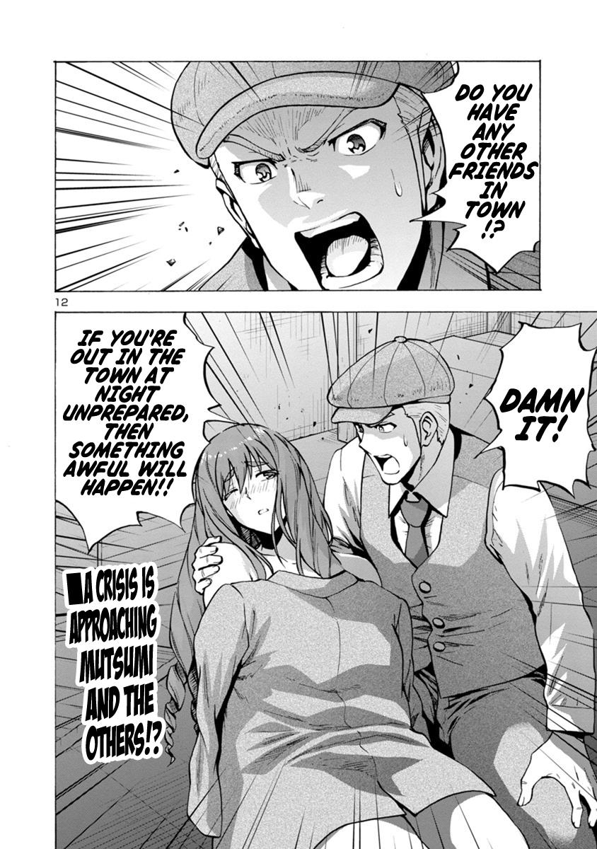 Dai Kyochuu Rettou Chapter 1.2 12