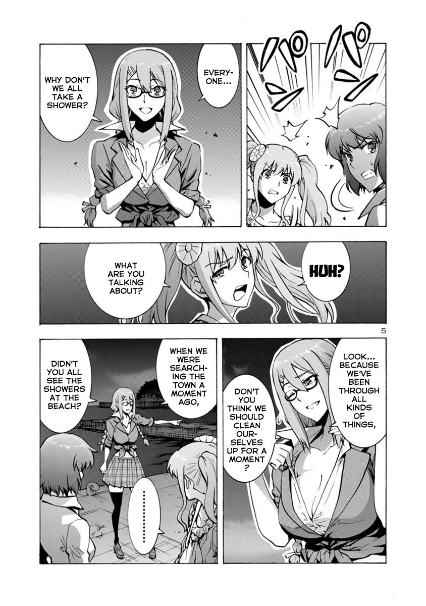 Dai Kyochuu Rettou Chapter 2.1 5