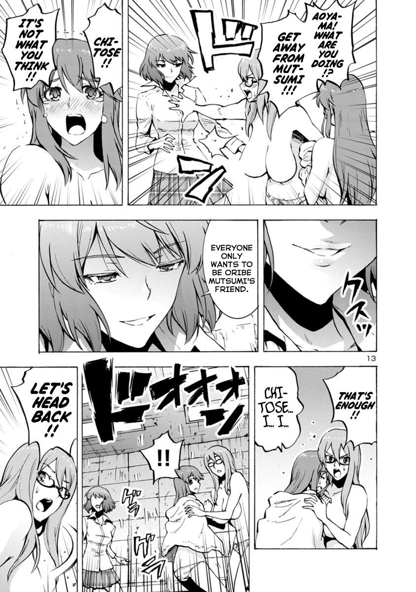 Dai Kyochuu Rettou Chapter 2.1 13