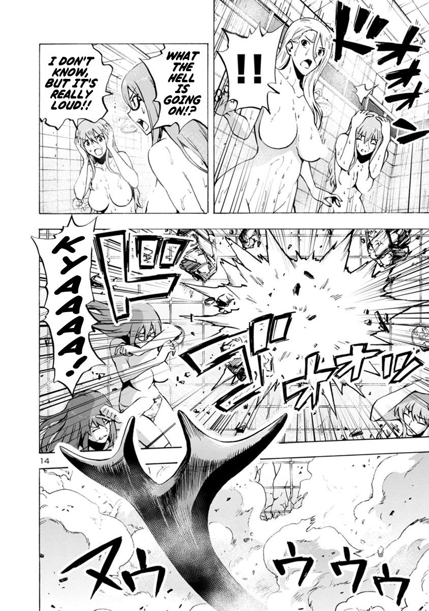 Dai Kyochuu Rettou Chapter 2.1 14