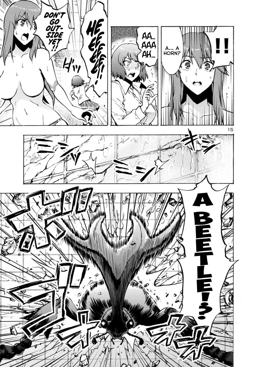 Dai Kyochuu Rettou Chapter 2.1 15