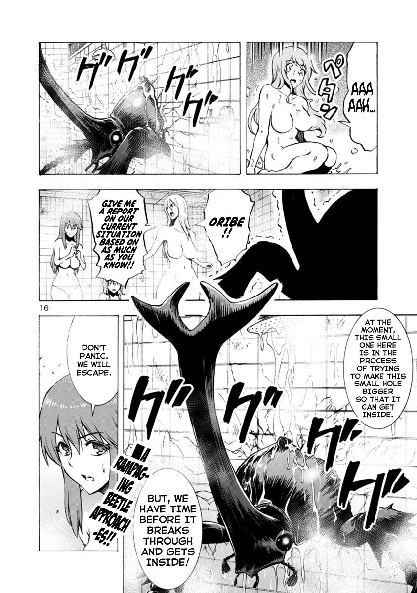 Dai Kyochuu Rettou Chapter 2.1 16