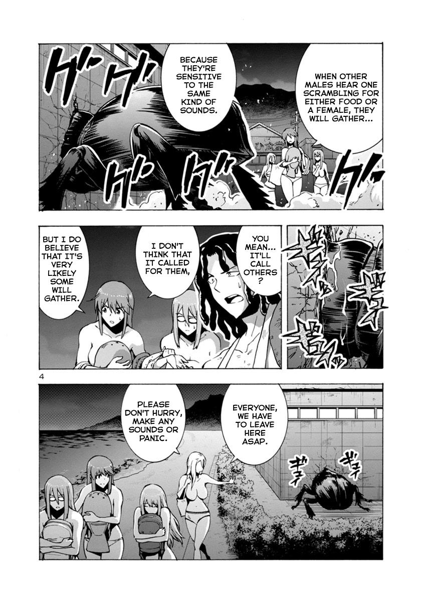 Dai Kyochuu Rettou Chapter 2.2 4