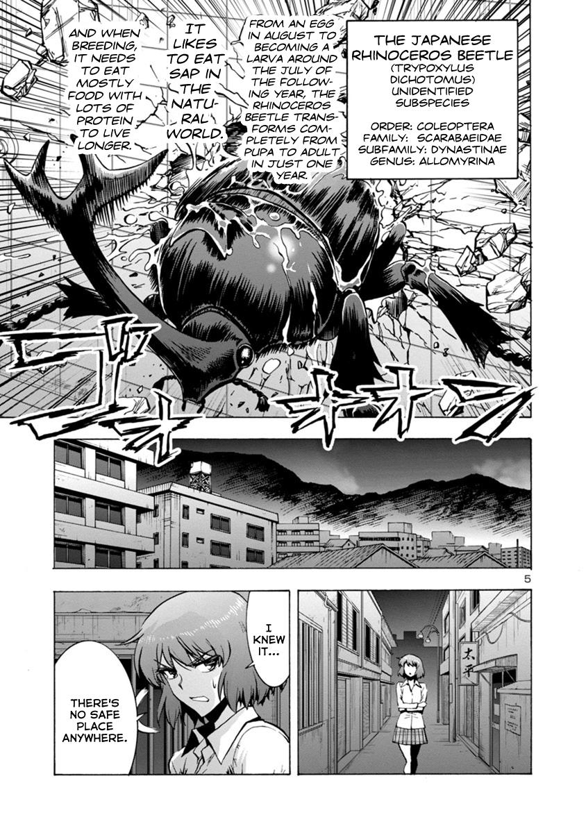 Dai Kyochuu Rettou Chapter 2.2 5
