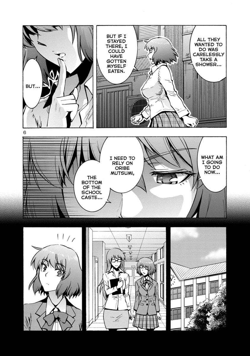 Dai Kyochuu Rettou Chapter 2.2 6