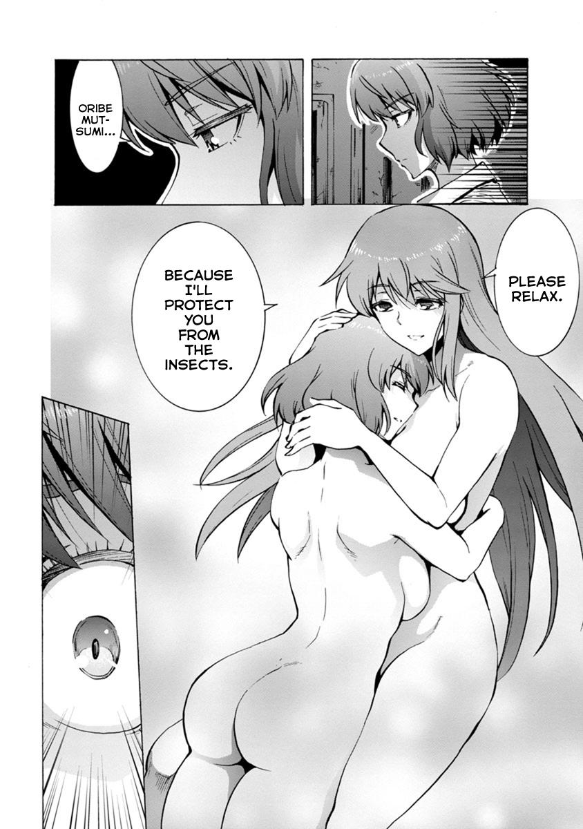 Dai Kyochuu Rettou Chapter 2.2 8